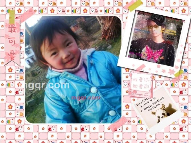 找另一半的第2张照片