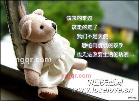 ~寻觅~的第25张照片