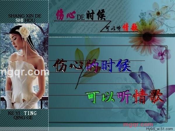 ~寻觅~的第22张照片