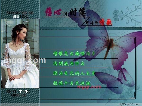 ~寻觅~的第21张照片