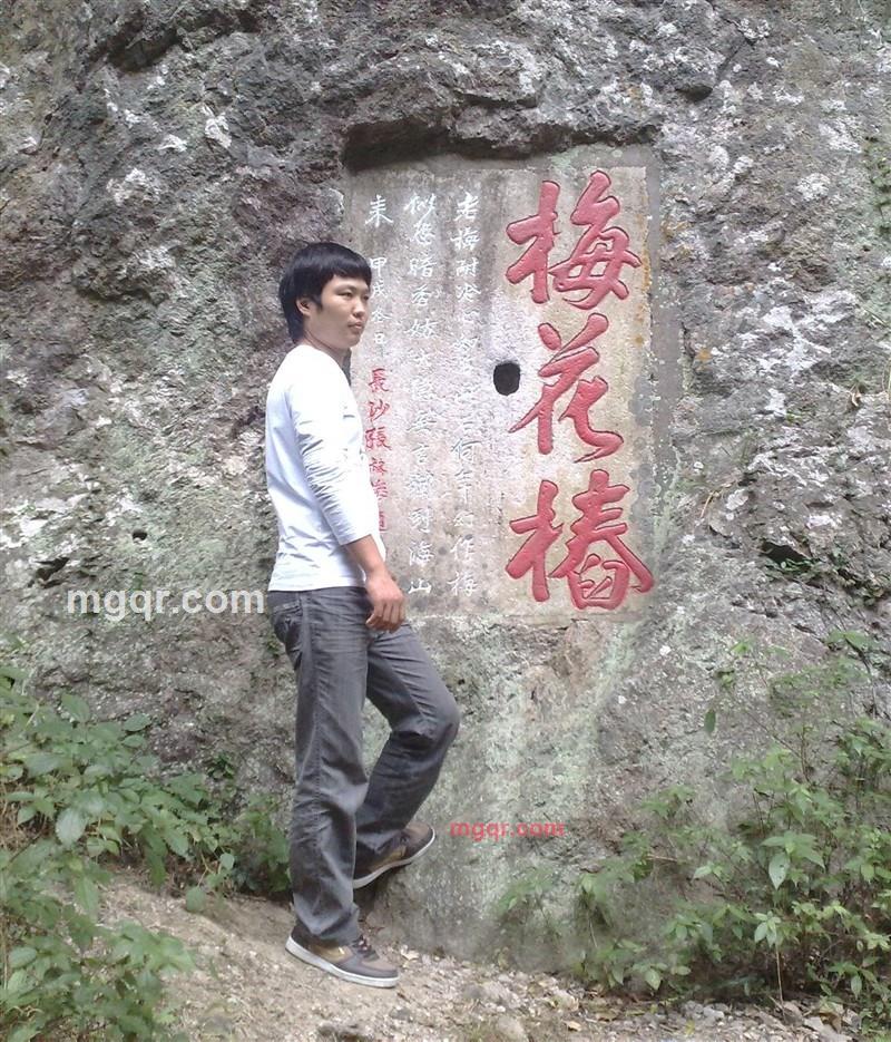 你我的情的第1张照片