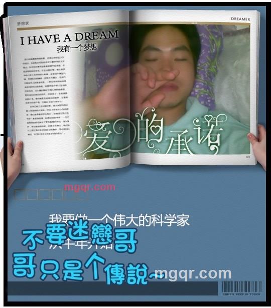 易生无梦的第4张照片