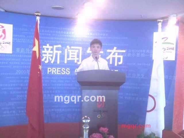 老庄的第5张照片