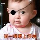 想和你!!!!的第1张照片