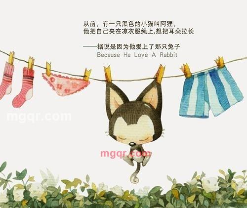 恋儿的第1张照片