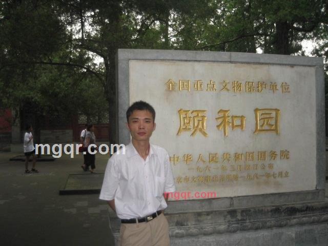 老庄的第2张照片