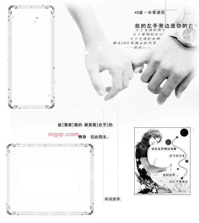 zaijian2010的第18张照片