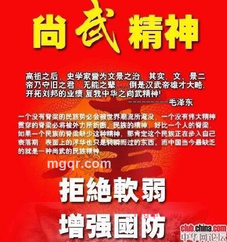 艺术精男的第12张照片