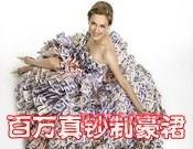 艺术精男的第3张照片