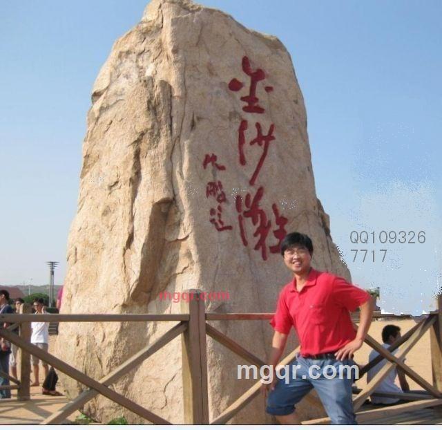 人生如梦1581的第1张照片