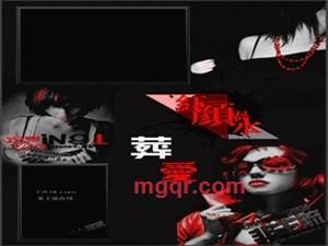 坠落 ~寒芯的第11张照片