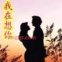 心与心结的第1张照片