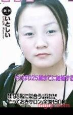 魔仙儿的第1张照片