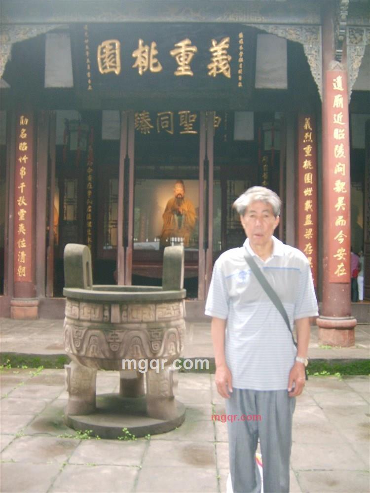 定海神针的第3张照片