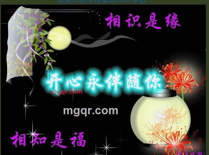 寻我爱的人的第1张照片