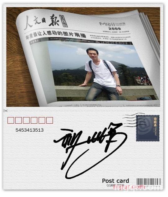 成都青年的第1张照片