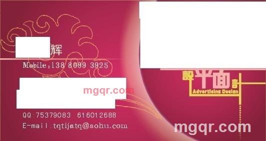 成都青年的第2张照片