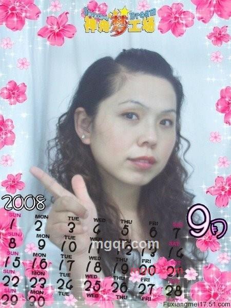 meimei2011的第14张照片