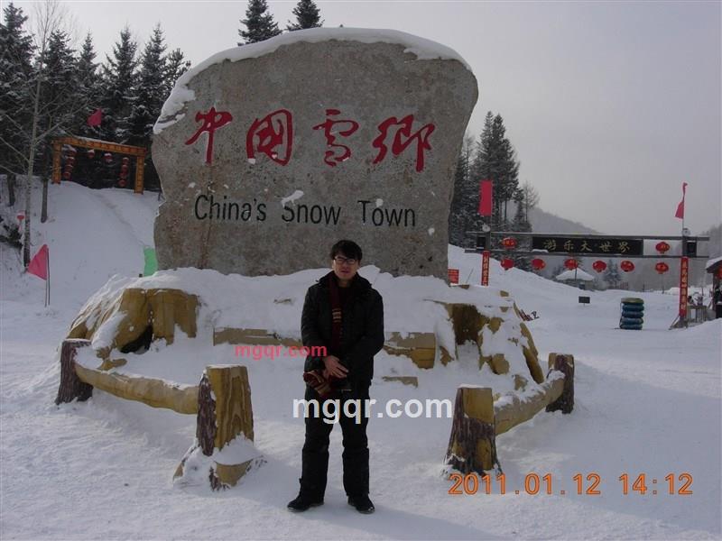 安逸三哥的第1张照片