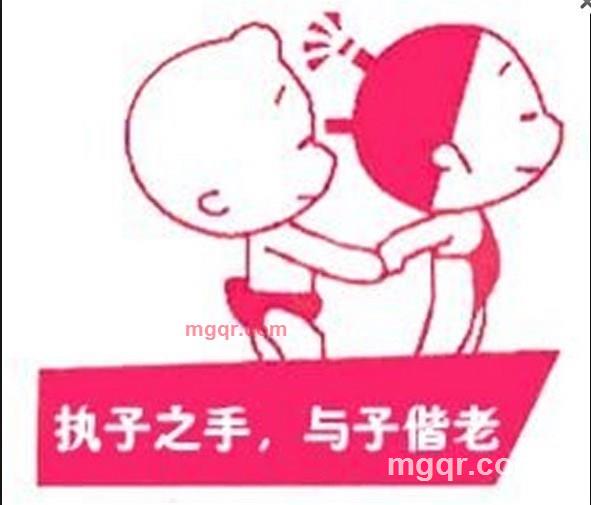 一恋之间的第3张照片