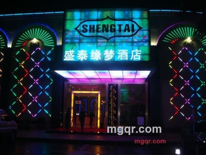 一次性的爱的第13张照片