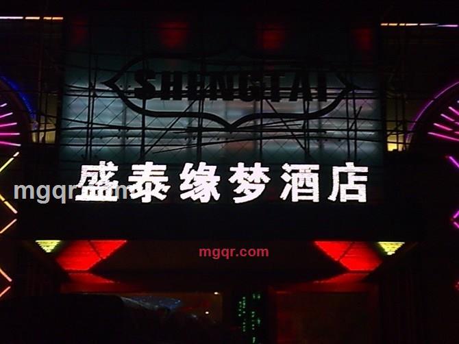 一次性的爱的第12张照片