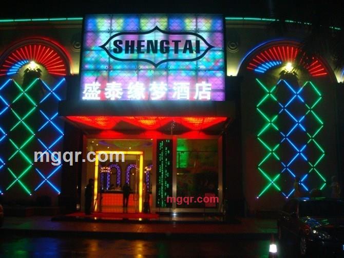 一次性的爱的第10张照片