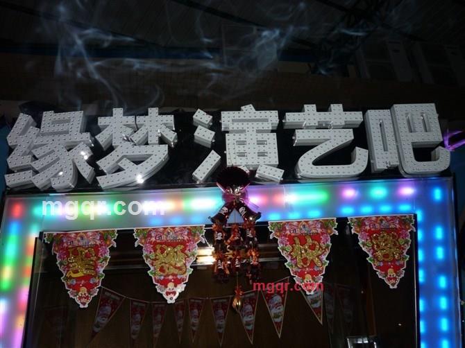 一次性的爱的第6张照片