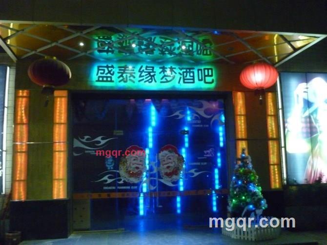 一次性的爱的第2张照片