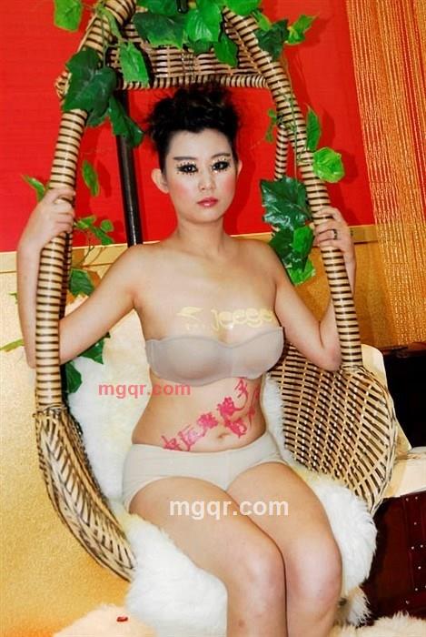 激情妹妹的第1张照片