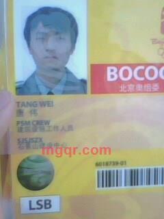 浪 子 情的第12张照片