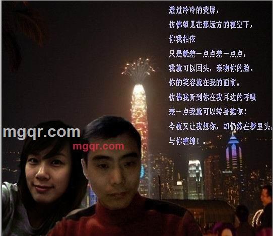 千里奇缘的第3张照片