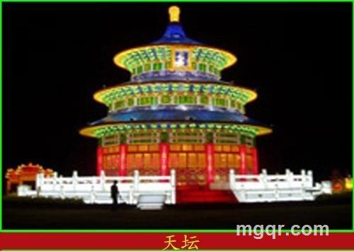 同四哥的第3张照片