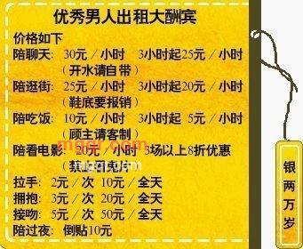 孤独临风的第2张照片