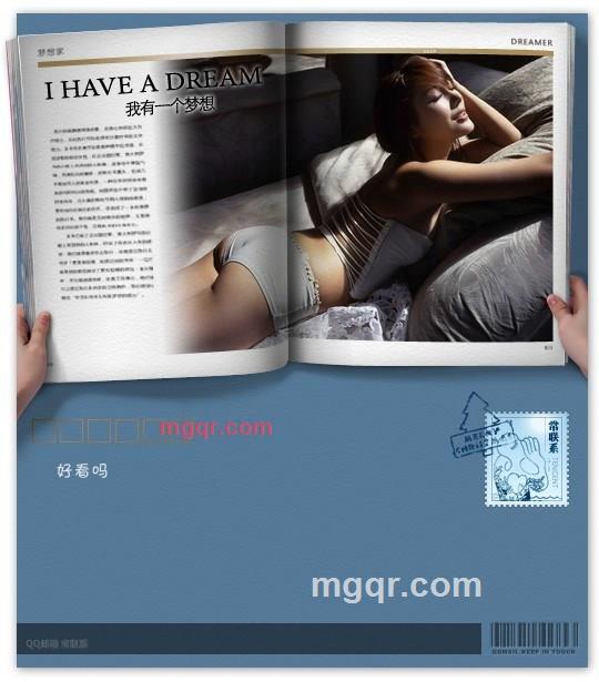 山东男寻女的第6张照片