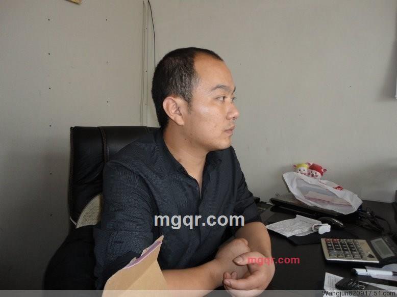 糊涂的爱的第1张照片