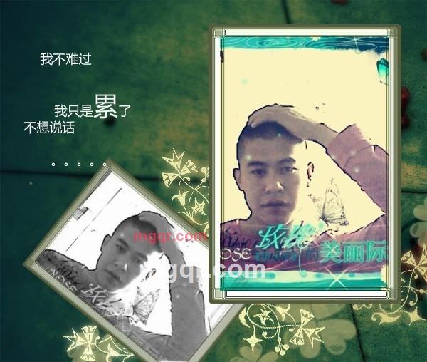 冰心男人的第3张照片