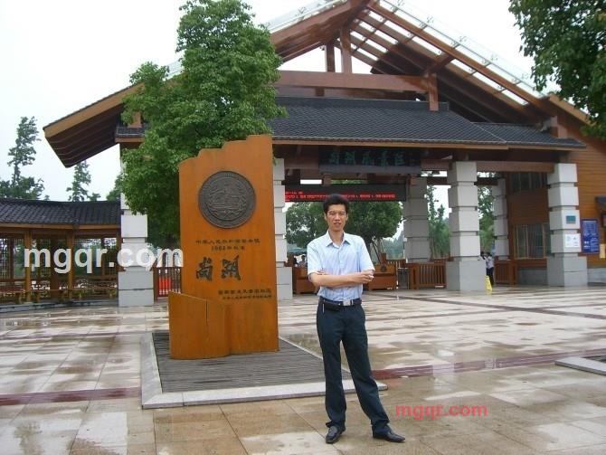 龙性天下的第1张照片