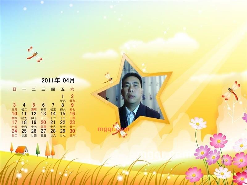 开心乐园的第2张照片