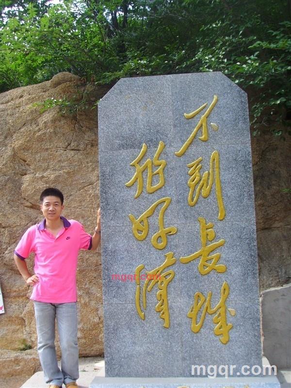 匡扶正义的第3张照片