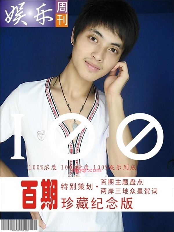 渴望那**的第1张照片