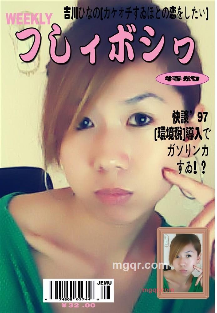 寻找幸福的小女人的第1张照片