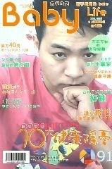 为你倾心的第2张照片