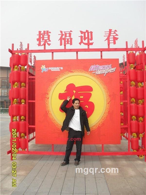 异乡情无缘的第7张照片