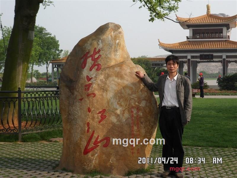 贺琪的第1张照片