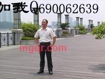 九龙湾人的第1张照片