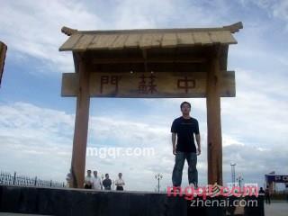 塞外孤鹰的第5张照片