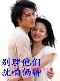 识缘牵手的第1张照片