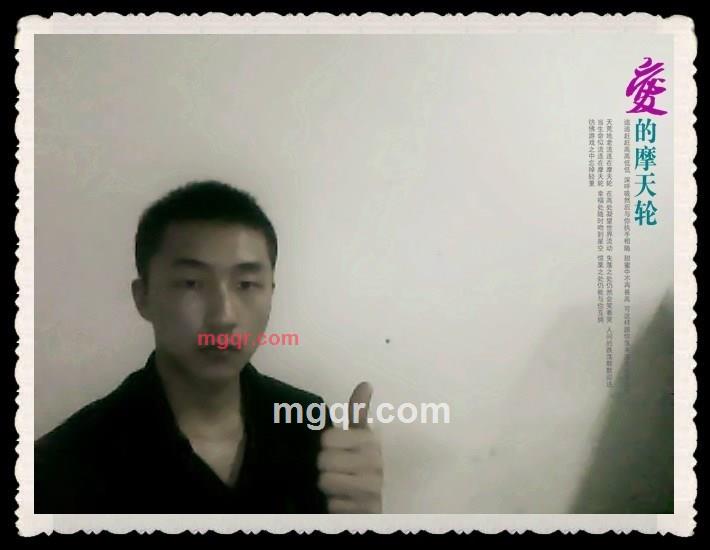 做你的贴身男的第1张照片