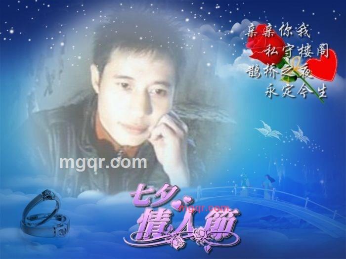 想要的爱的第5张照片